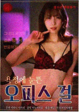 她记得所有细节 海报