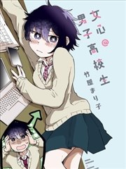 分镜稿里的结局 海报
